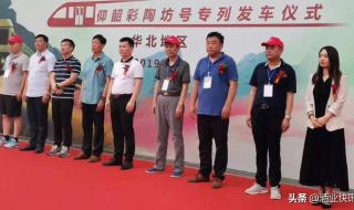 漯河旅行社 漯河旅行社